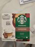 星巴克（Starbucks）胶囊咖啡卡布奇诺12颗 共120g 进口咖啡 花式 适用多趣酷思咖啡机 实拍图