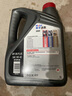美孚（Mobil）速霸1000 合成汽机油 5W-40 SN PLUS 4L 汽车保养 实拍图