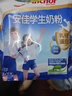安佳（Anchor）新西兰进口奶源 高钙高锌高蛋白 含乳铁蛋白 学生奶粉25g*16 实拍图