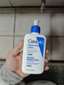 适乐肤（CeraVe）C乳236ml（男士女士生日礼物保湿补水乳液身体乳面霜张凌赫同款） 实拍图