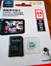 闪迪（SanDisk）64GB TF（MicroSD）4K内存卡 行车记录仪 监控摄像头专用 循环录制5,000小时 高耐用存储卡 实拍图