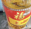 福临门食用油 葵花籽清香食用植物调和油5L 中粮出品 新老包装随机发货 实拍图