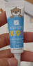 芭克kelocote官方疤克巴克硅凝胶儿童祛疤膏疤痕膏辅助修复年货6g 实拍图