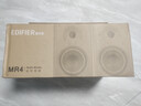 漫步者（EDIFIER）MR4 有源监听2.0音箱 高保真HIFI音质 多媒体电脑电视音响 桌面音响 白色 情人节礼物 实拍图