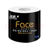 洁柔有芯卷纸 黑Face加厚4层140克*12卷 耐用 卫生纸卷筒纸纸巾整箱 实拍图