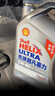壳牌（Shell）超凡喜力2代灰壳 全合成机油 5w-40(5w40)API SP级 1L 汽车保养 实拍图