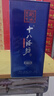 十八酒坊衡水老白干 蓝钻V6 老白干香型白酒 40度480ml单瓶 纯粮口粮酒 实拍图