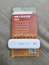 yOZE随身wifi6【送1500G】免插卡移动wifi联通移动随行无线不限速通用流量便携式路由卡托车载上网宝 实拍图