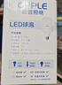 欧普照明（OPPLE）LED灯泡节能灯泡E27大螺口家用商用摆摊大功率厂房工矿灯40瓦白光 实拍图