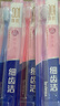 狮王（Lion）细齿洁0.01晶彩牙刷4支软毛小巧刷头细致护龈呵护口腔家庭装 实拍图