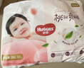 好奇（Huggies）铂金装小桃裤拉拉裤箱装XXXL64片尿不湿【透爽散热】 实拍图