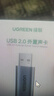 绿联usb外置声卡USB转3.5mm音频线 耳机拓展转换头免驱转接线 适用台式机电脑PS4/5接麦克风音响30724 实拍图