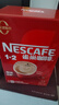 雀巢（Nestle）【樊振东同款】1+2原味低糖*速溶咖啡三合一冲调饮品90条1350g 实拍图