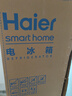 海尔（Haier）「真省电」217L三门小冰箱黑金净化一级能效风冷无霜星辉银BCD-217WGHC3E9S9国家补贴 实拍图