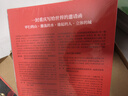 【赠主题红包】 什么是重庆 这里是中国 区域地理系列 星球研究所著 8D魔幻之都 重庆 中信出版社科普图书推荐读本 实拍图