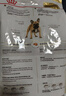 皇家狗粮 斗牛犬成犬狗粮 犬粮 宠物中型犬 FBA26 全价犬粮 ≥12月3KG 实拍图