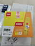 得力（deli）15g高粘度PVP固体胶水 强力粘接 无甲醛快干耐用胶棒 学生文具 24支装 办公用品 27050 实拍图