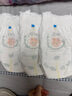 帮宝适散热王者一级帮拉拉裤新生儿婴儿尿不湿尿片超薄透气L72 实拍图