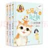杨红樱笑猫和马小跳（拼音版）京东自营 7-10岁 联动笑猫日记 杨红樱爆款 成长启蒙  课外书 校园生活  实拍图