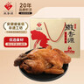 徽香源符离集烧鸡土麻鸡礼盒净重2.6斤送礼熟食腊味即食非扒鸡年货礼盒 实拍图