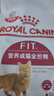 皇家室内成猫粮 I27 通用粮 12月以上 2KG 实拍图