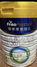 美素佳儿（Friso）皇家幼儿配方奶粉 3段（1-3岁幼儿适用）800g 乳铁蛋白 (新国标) 实拍图