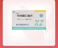 [醒志] 利培酮口崩片 1mg*30片/盒 1盒装 实拍图