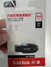 闪迪（SanDisk）64GB USB3.2 U盘 CZ550黑色 读速100MB/s 安全加密 数据恢复 学习办公电脑车载 高速大容量优盘 实拍图