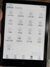 汉王（Hanvon）Clear6Turbo碧水青 电子书智能阅读器6英寸墨水屏电纸书学习看书学习漫画电子纸平板电脑 实拍图