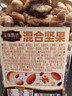 三只松鼠罐装每日坚果500g 干果核桃腰果葡萄干休闲零食 团购送礼 实拍图
