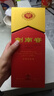 剑南春水晶剑 52度 500ml*6瓶 整箱装 浓香型白酒 年货送礼 实拍图