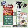CHEIR 除螨喷雾除菌深层除螨喷剂免洗植物尘床上仪包除螨虫喷雾剂220ml 实拍图