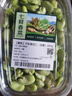 【春菜】手剥蚕豆仁（豆瓣）200g 实拍图