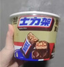 士力架 花生夹心巧克力 碗装20条400g 休闲零食 糖果 生日礼物 送礼 实拍图