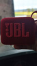JBL GO4 音乐金砖四代 蓝牙音箱 户外便携音箱 电脑音响 低音炮 防水防尘音箱  开学礼物推荐 活力红 实拍图