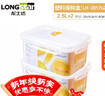 龙士达饭盒微波炉保鲜盒 透明塑料上班族密封便当盒可加热 2.5L 2个装 实拍图