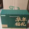 韩復興 【中华老字号】现做保鲜盐水鸭1300g正宗南京特产卤味鸭肉聚鲜装 风味纷呈【盐+酱+脖+肫+翅+心】 实拍图