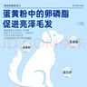 麦富迪狗粮 藻趣儿狗粮成犬粮牛肉螺旋藻 均衡营养7.5kg/15斤 实拍图