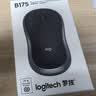 罗技（Logitech）B175无线鼠标（M185 M186造型）办公鼠标 usb无线鼠标电池 笔记本电脑鼠标左右手通用企业采购 商用版黑色 实拍图