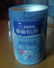 雀巢（Nestle）【侯明昊推荐】怡养益护因子中老年奶粉高钙850g富硒成人奶粉送礼 实拍图