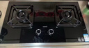 华帝【升级纳米抗污科技】燃气灶天然气嵌入式台式5.2kW猛火煤气灶双灶台一级能效燃气灶具i10071B 实拍图