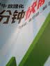亲签版考古中国全11册礼盒装 岳南（赠洛阳铲模型+冰箱贴+金属书签 岳南集三十年精力完成 俞敏洪推荐考古史诗巨著 中国历史考古书籍 ） 实拍图