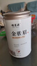 福茗源茶叶  金骏眉红茶 蜜香浓香型武夷红茶新茶春茶叶自己喝罐装180g 实拍图