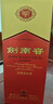 剑南春水晶剑 38度 750ml 单瓶装 浓香型白酒【婚宴用酒】年货送礼 实拍图