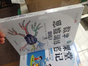 斗半匠四年级数学思维训练奥数举一反三小学数学解题方法技巧知识点汇总课外应用题母题拓展每日一练【2册】 实拍图
