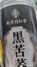 南同四海南京同仁堂黑苦荞茶搭特级糖三2025年新茶桶装正宗高苦荞茶 实拍图