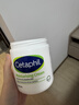 丝塔芙大白罐保湿霜身体乳550g润肤“宝宝树”推荐不含烟酰胺敏感肌适用 实拍图