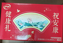 伊利中老年高钙低脂富硒奶粉礼盒 年货节送礼 中老年奶粉 营养 850g*2 实拍图