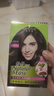 施华蔻（Schwarzkopf）怡然染发霜4.65巧克力金棕 染发剂植物染发膏自己染男女盖白 实拍图