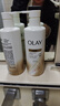 OLAY水光身体乳雪松白茶香250g*2 添加烟酰胺保湿滋润提亮男女通用 实拍图